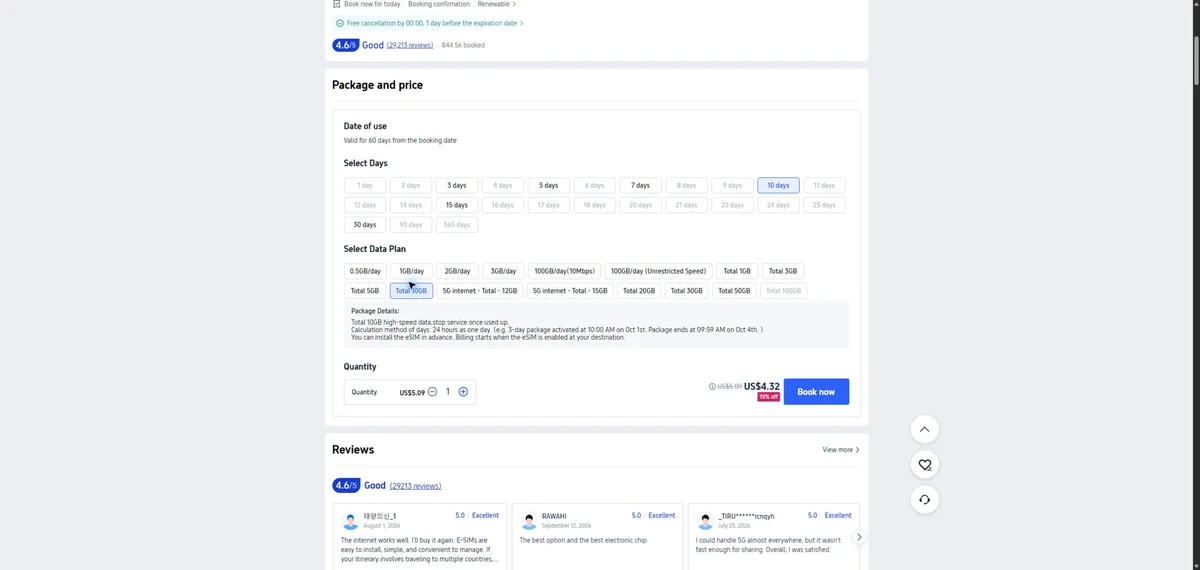 Trip.com selection: 10 days, 10 GB total, quantity one and validity information