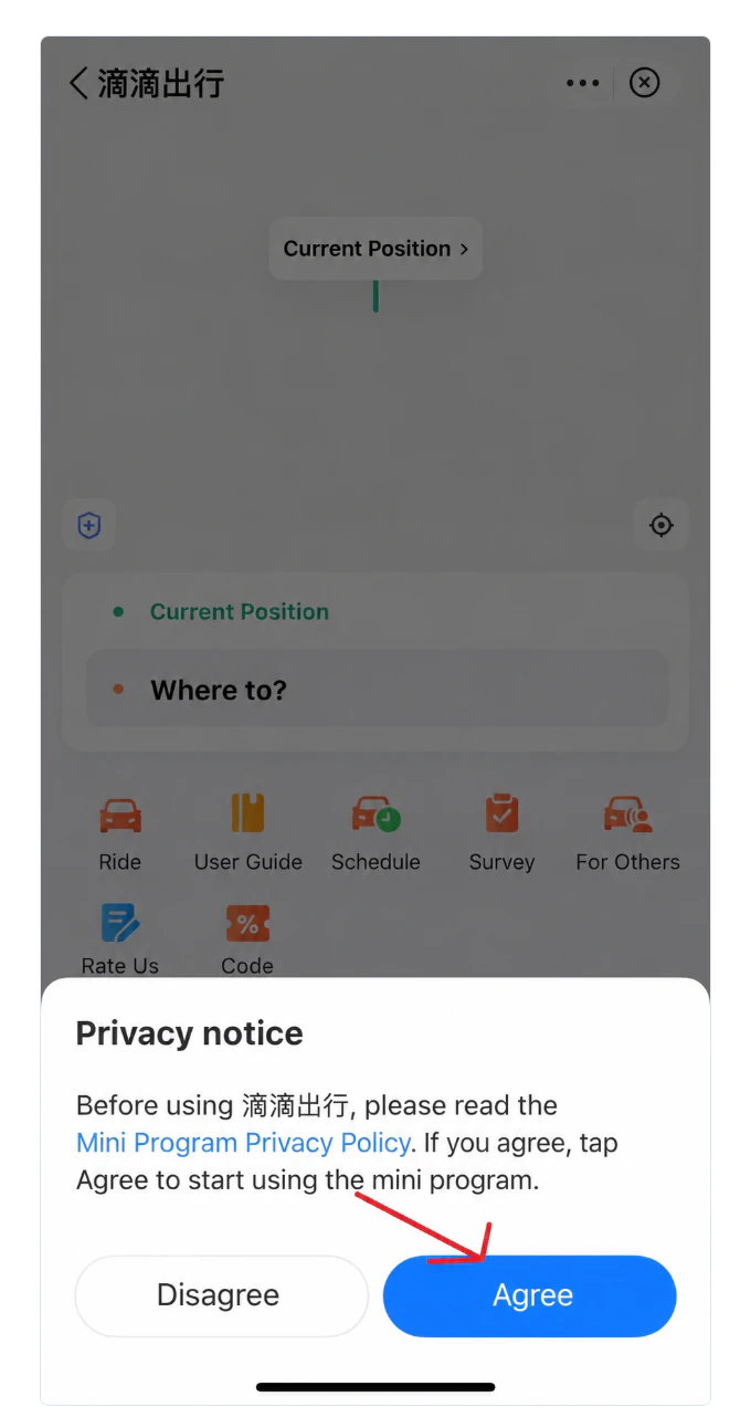 DiDi’s first-launch screen with the agreement button