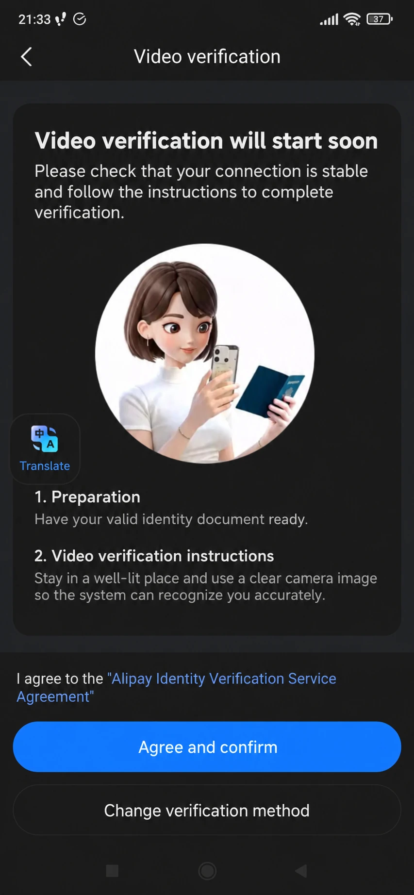 An additional identity verification screen