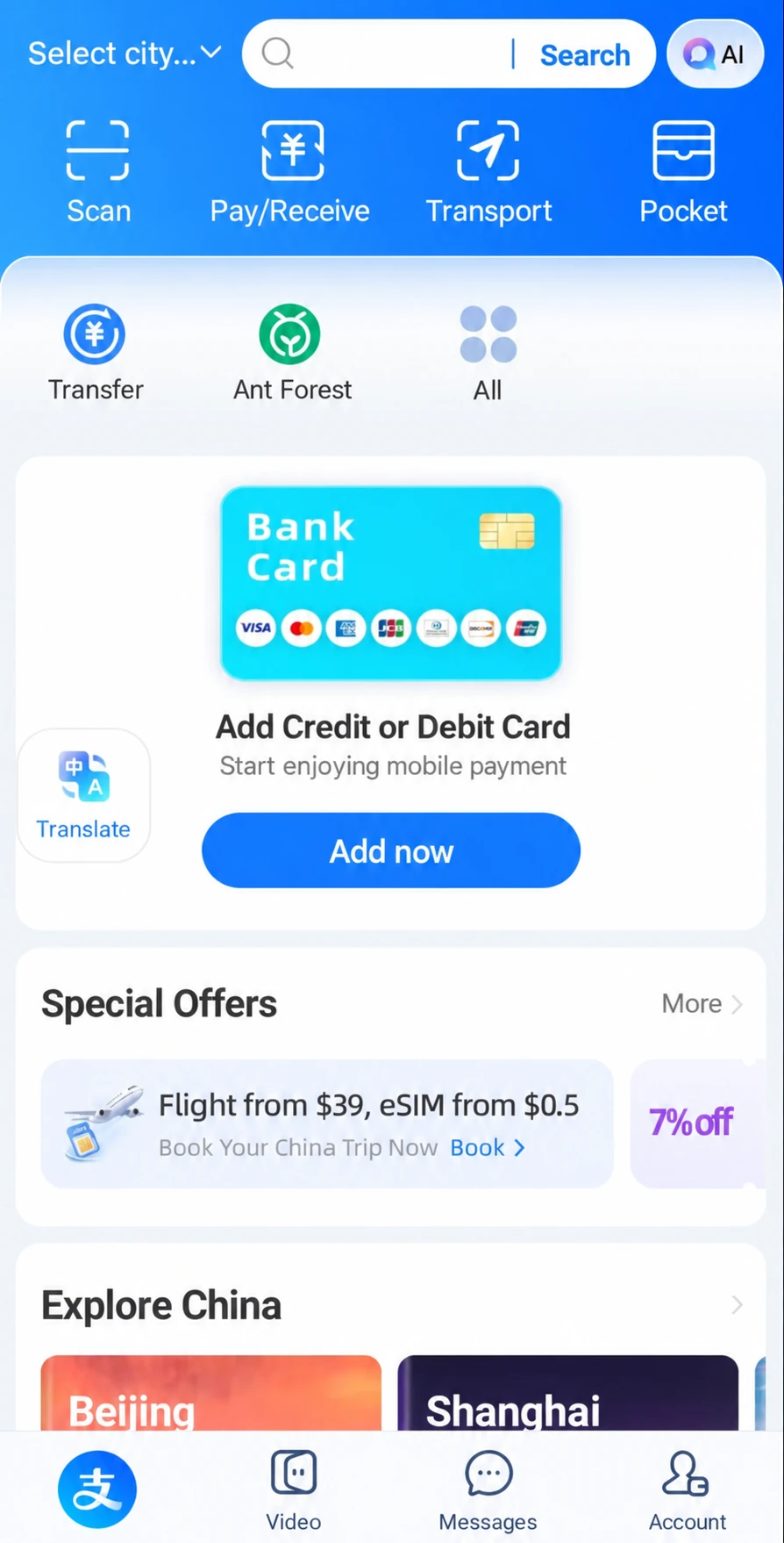 The Alipay home screen