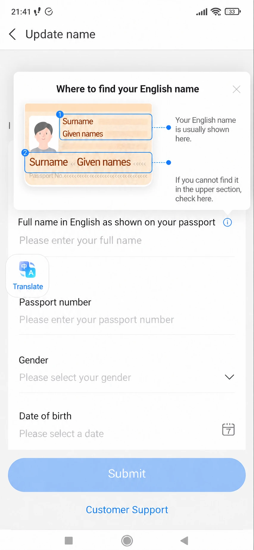 Guidance for completing passport details