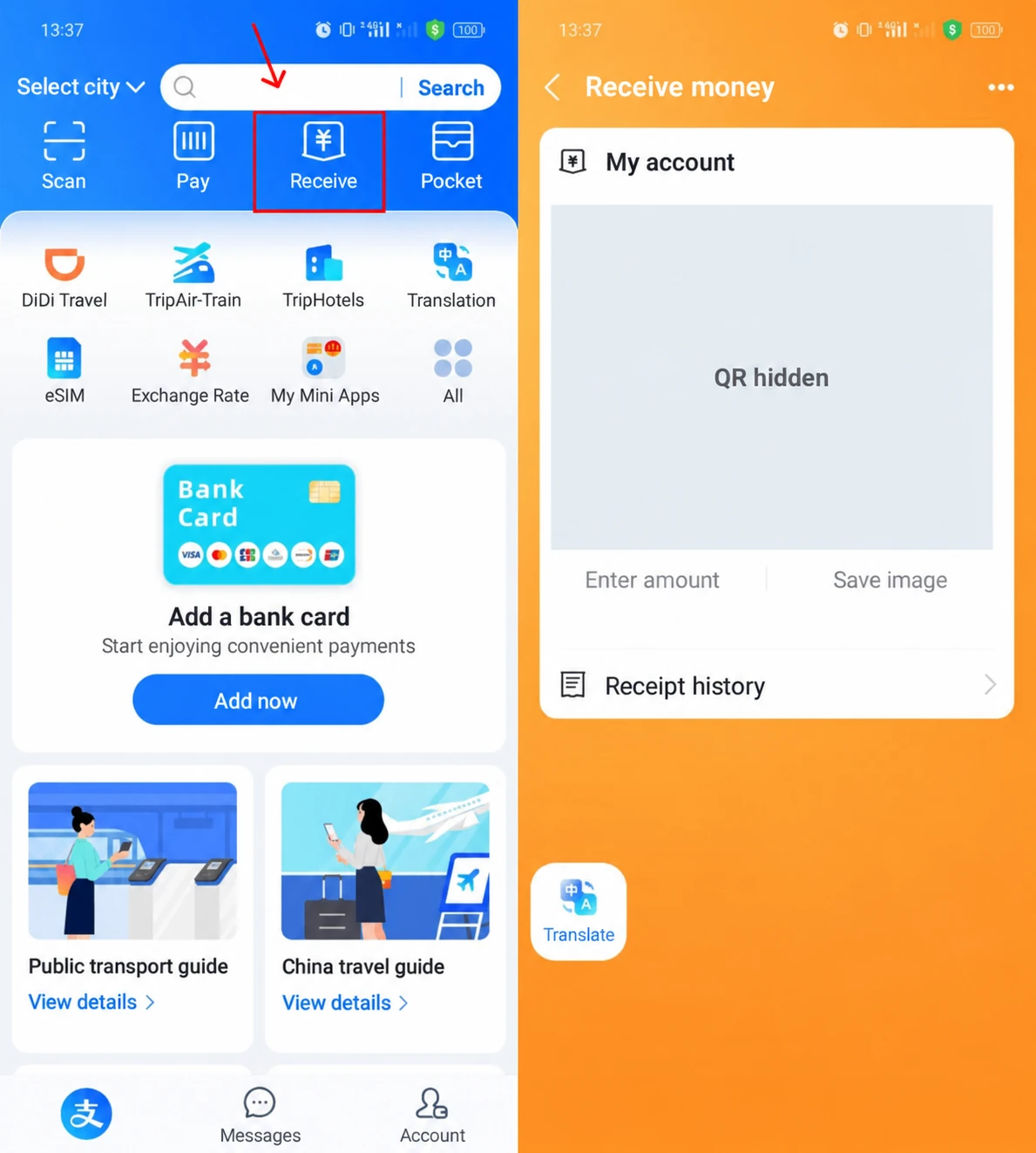The Receive money section