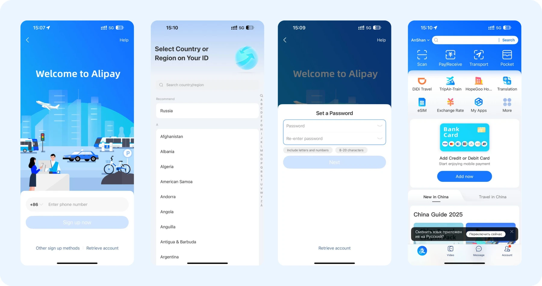 Номер телефона, страна документа и первые настройки аккаунта