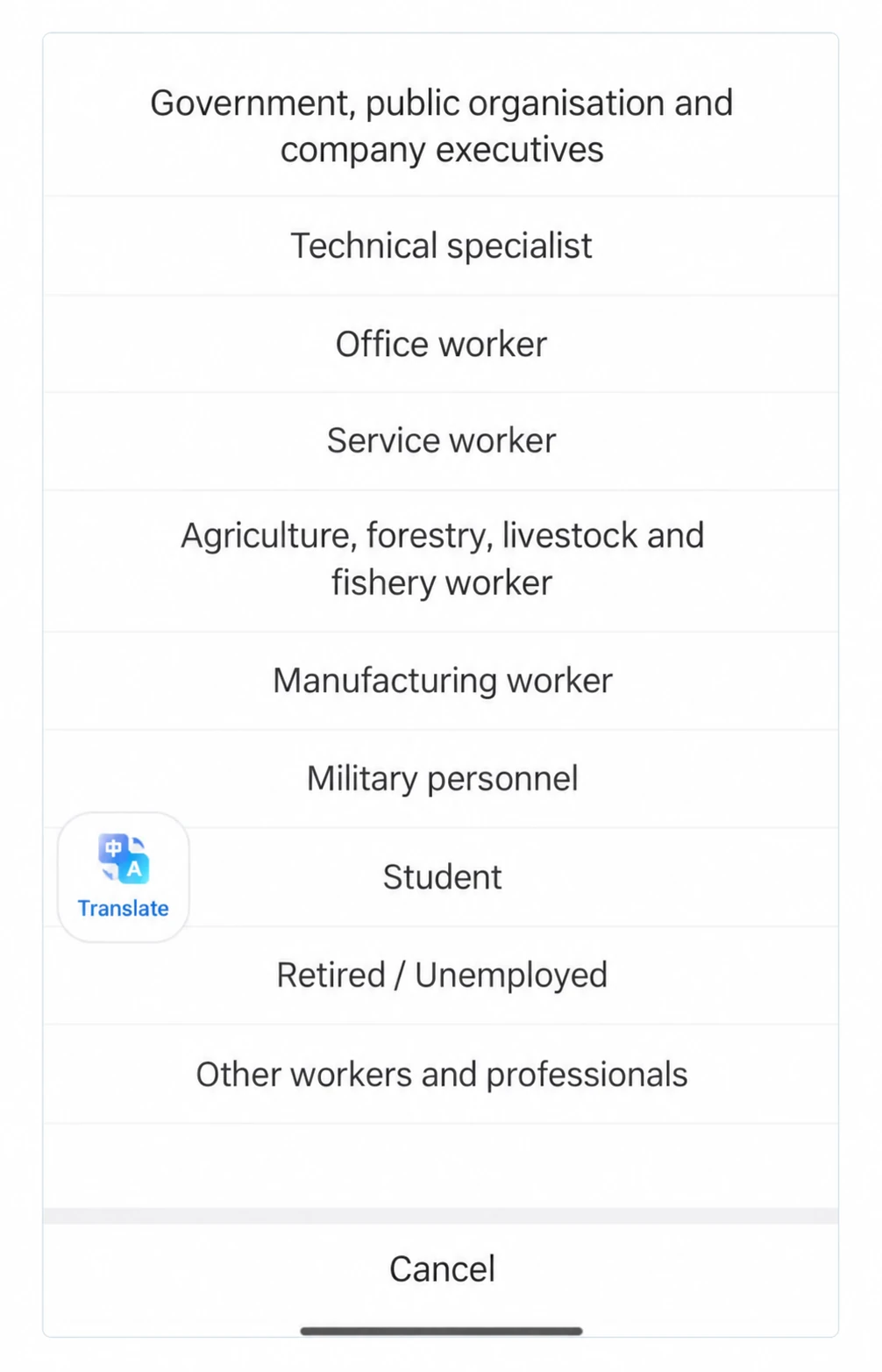 Employment categories